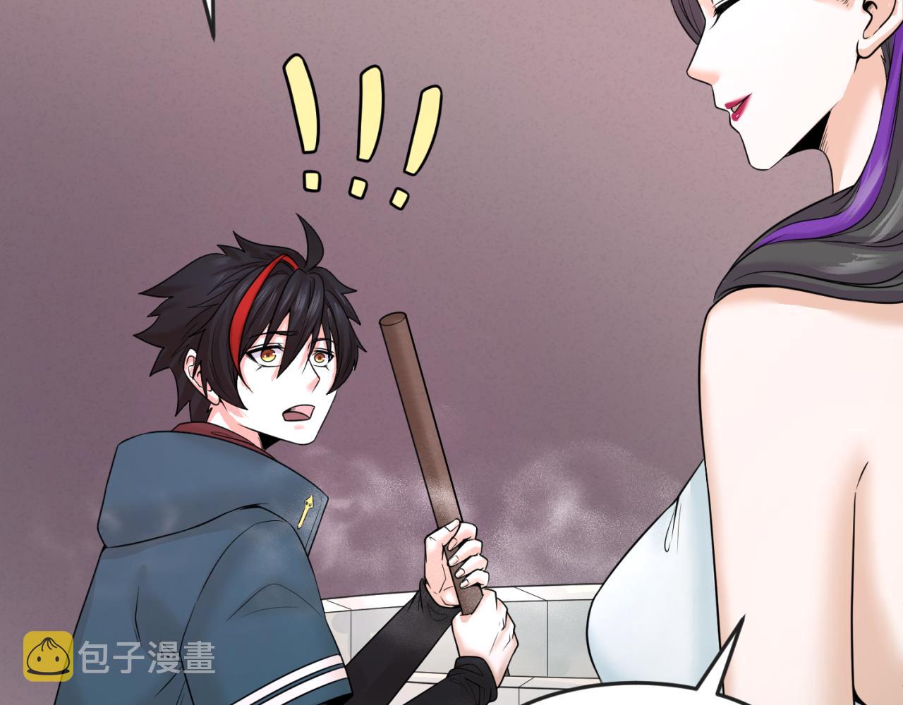 第57话鬼伞升级！14