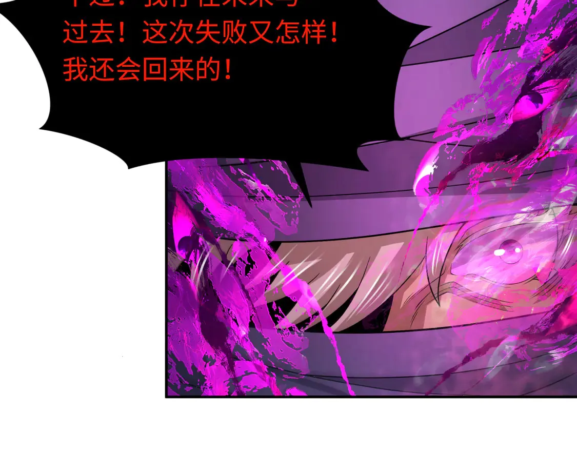 第279话 穿越时间！122