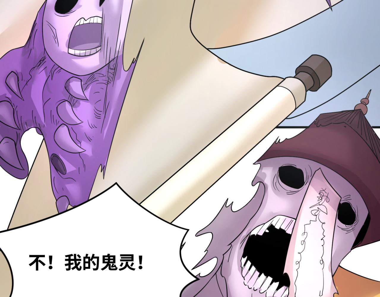 第113话 抓内奸！魏家阴谋！44
