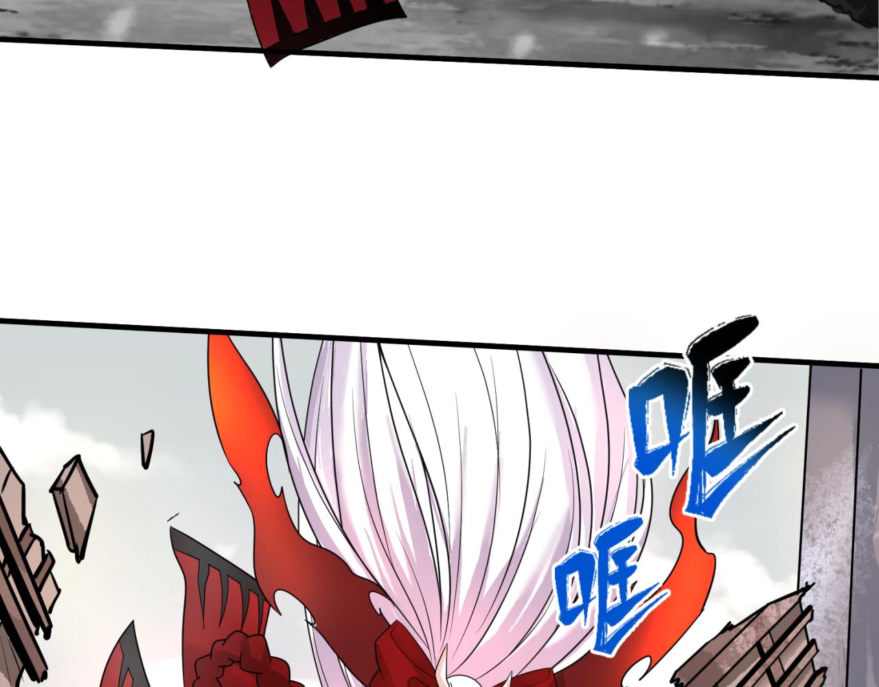 第37话击退鬼潮！82