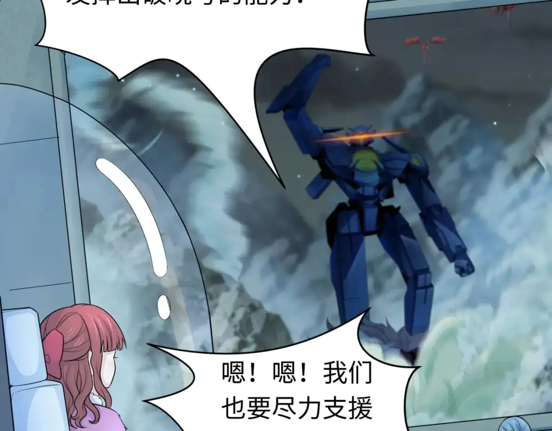 第229话 传奇再现！12