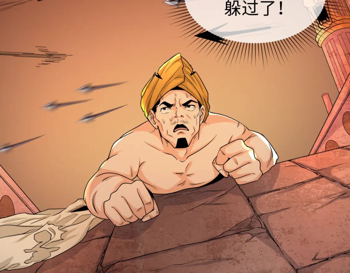 第158话 谎言向死，真言向生18