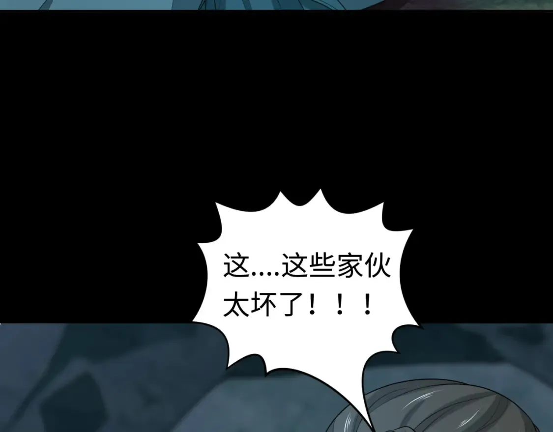 第184话 花开彼岸！24