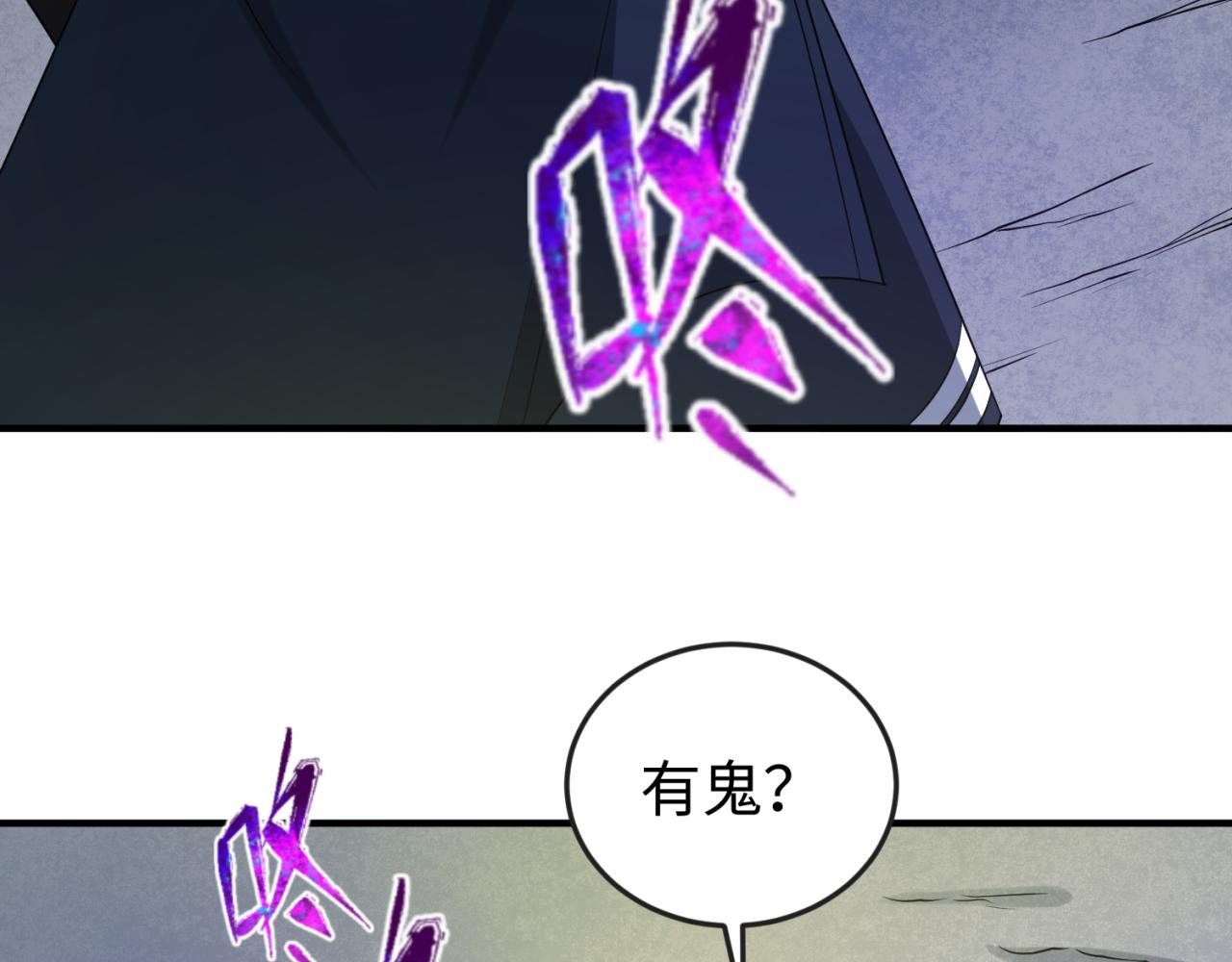 第78话 虎口夺食！40