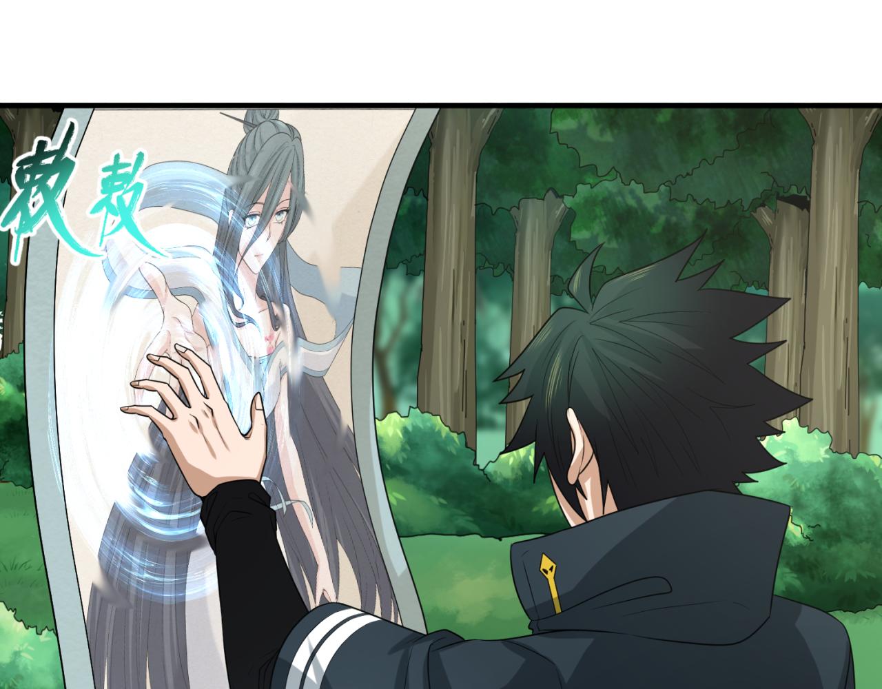 第67话绑定鬼画！13