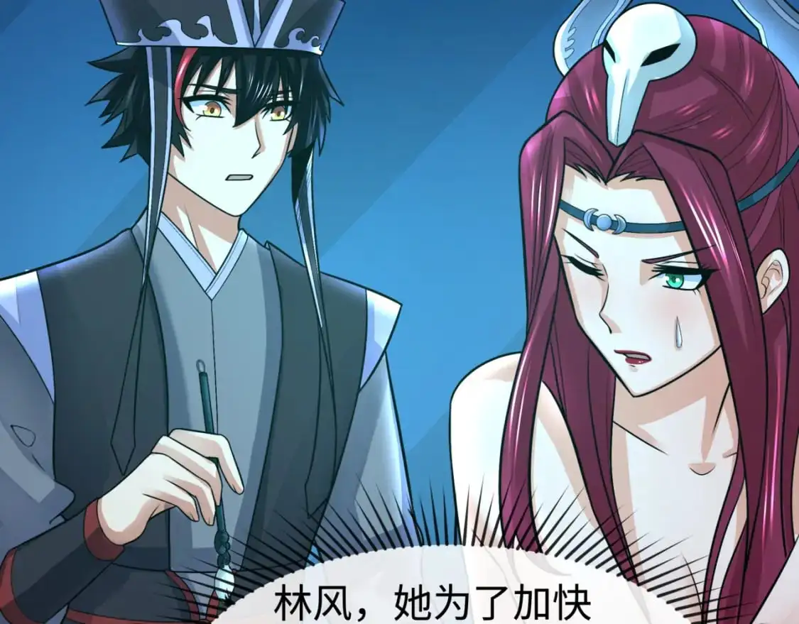 第203话 鬼纹绘制！67