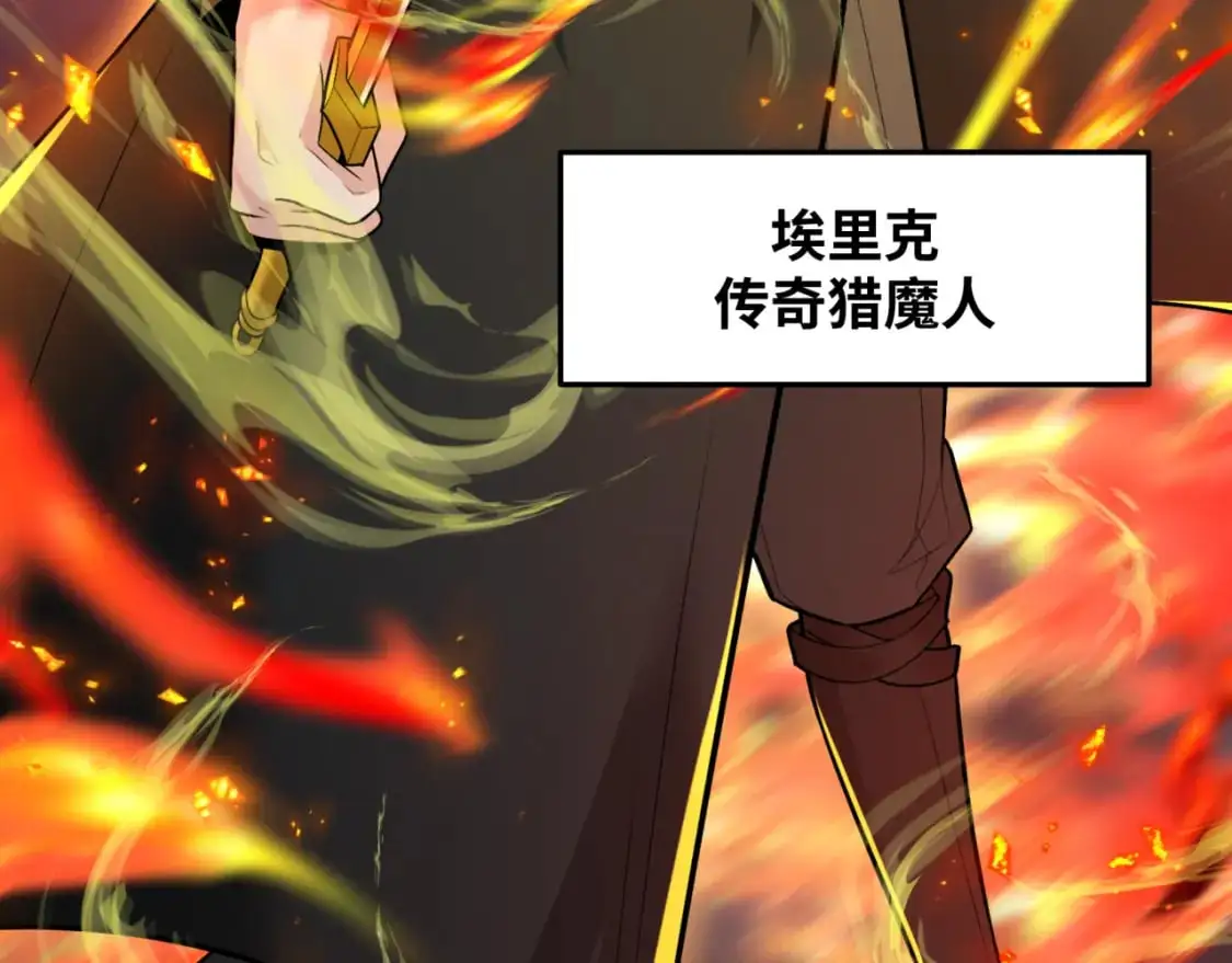 第230话 特殊规律！6