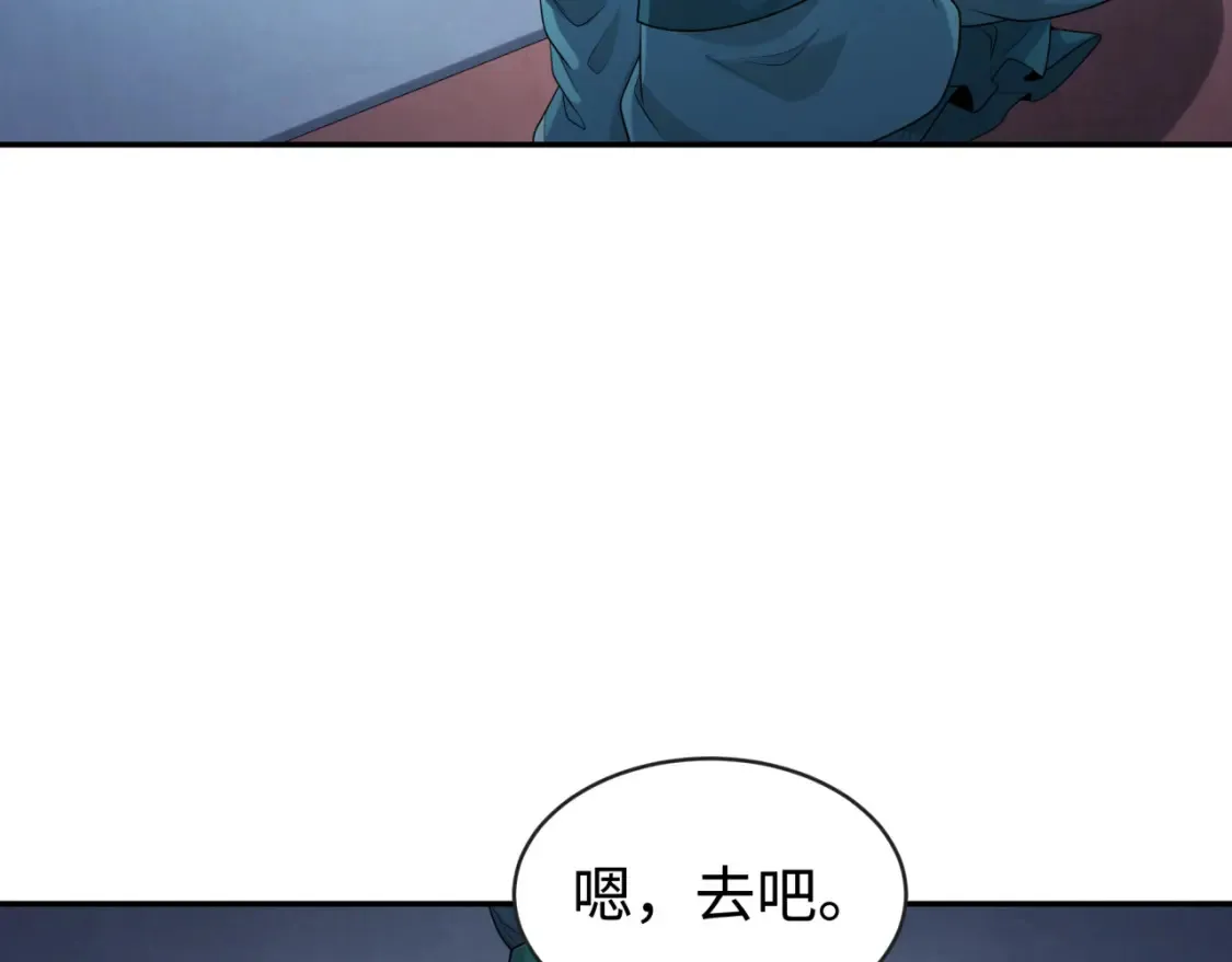 第183话 神女的秘密！6