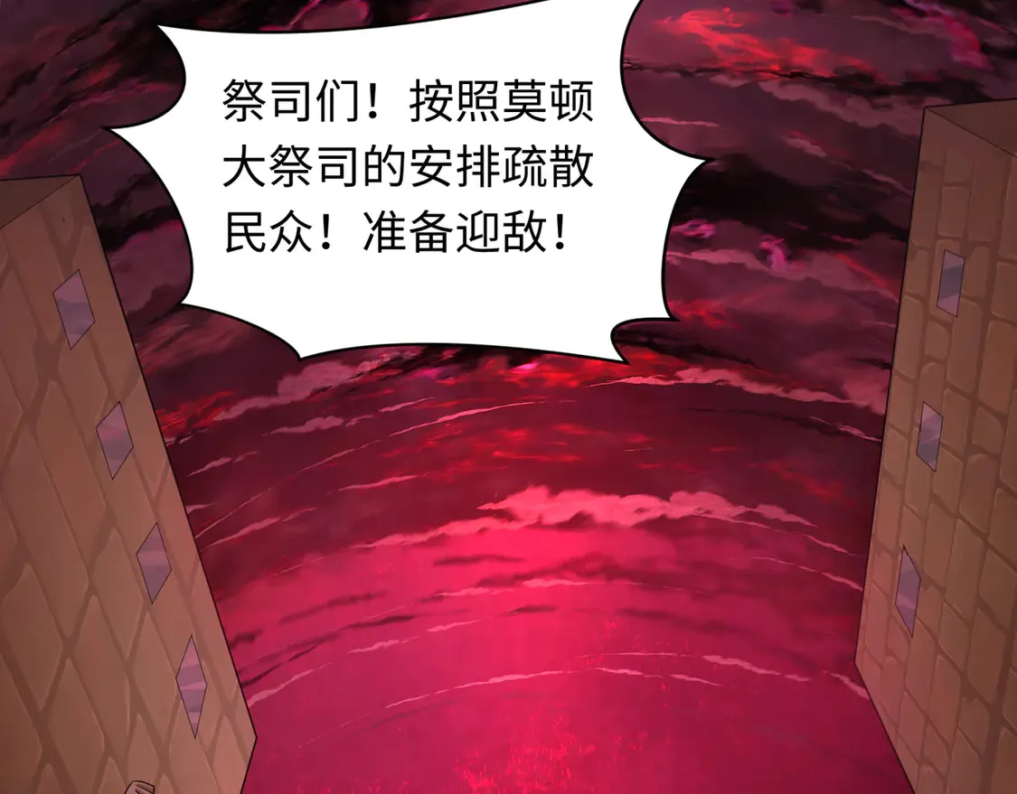 第271话 降临！134
