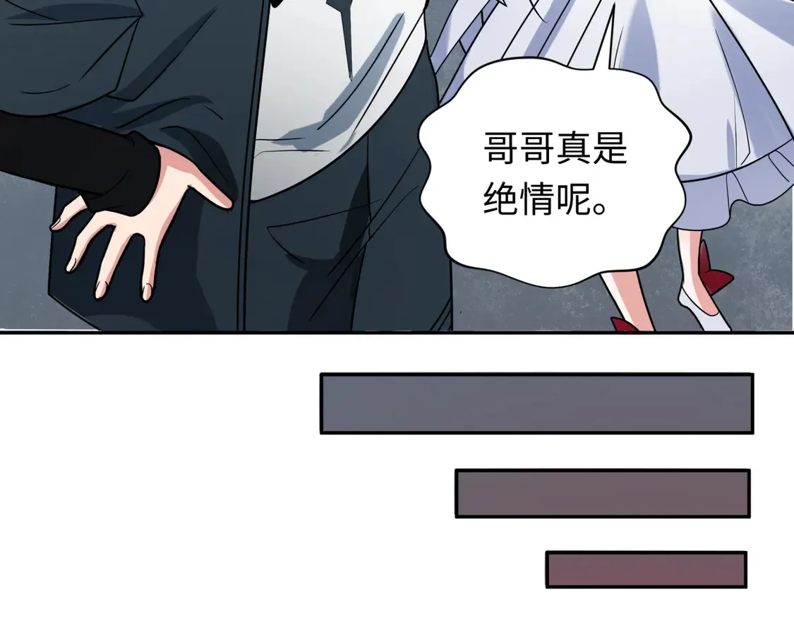 第261话 金字塔危机！30