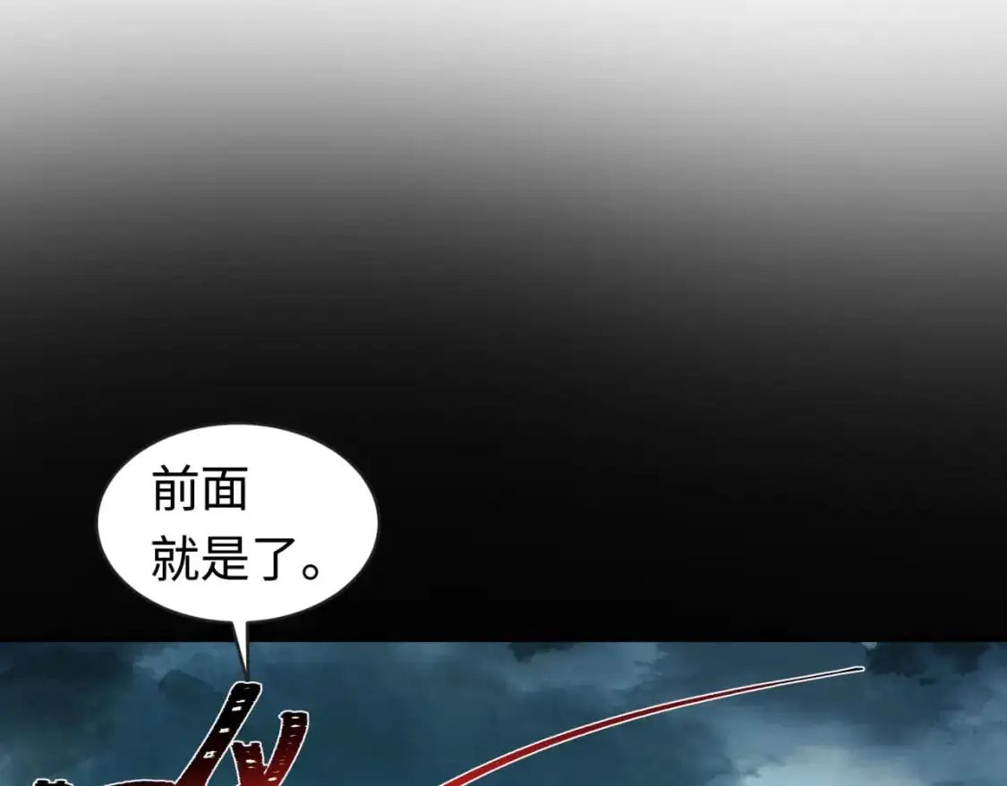 第195话 南方中心城！111
