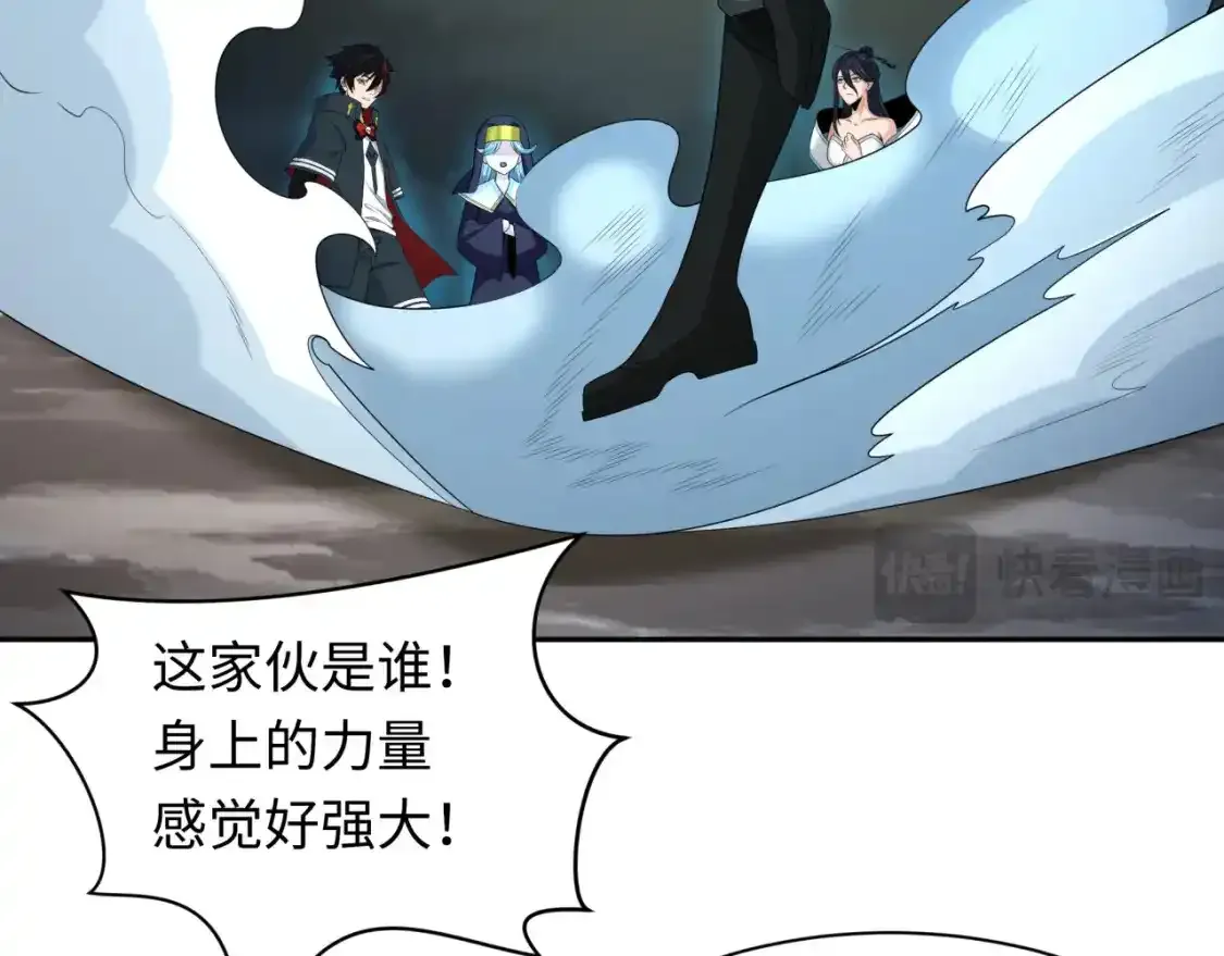 第232话 林风拜师！35