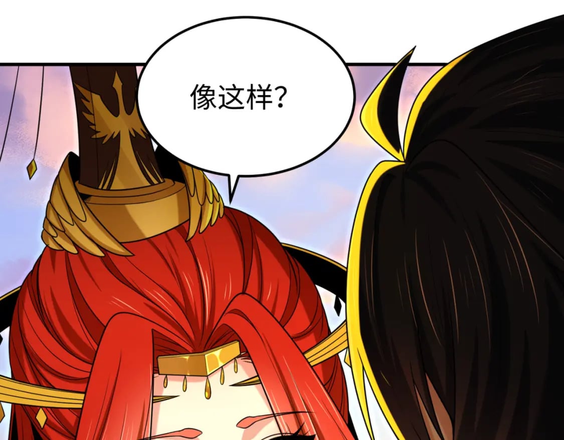 第162话 金字塔国的大礼？51