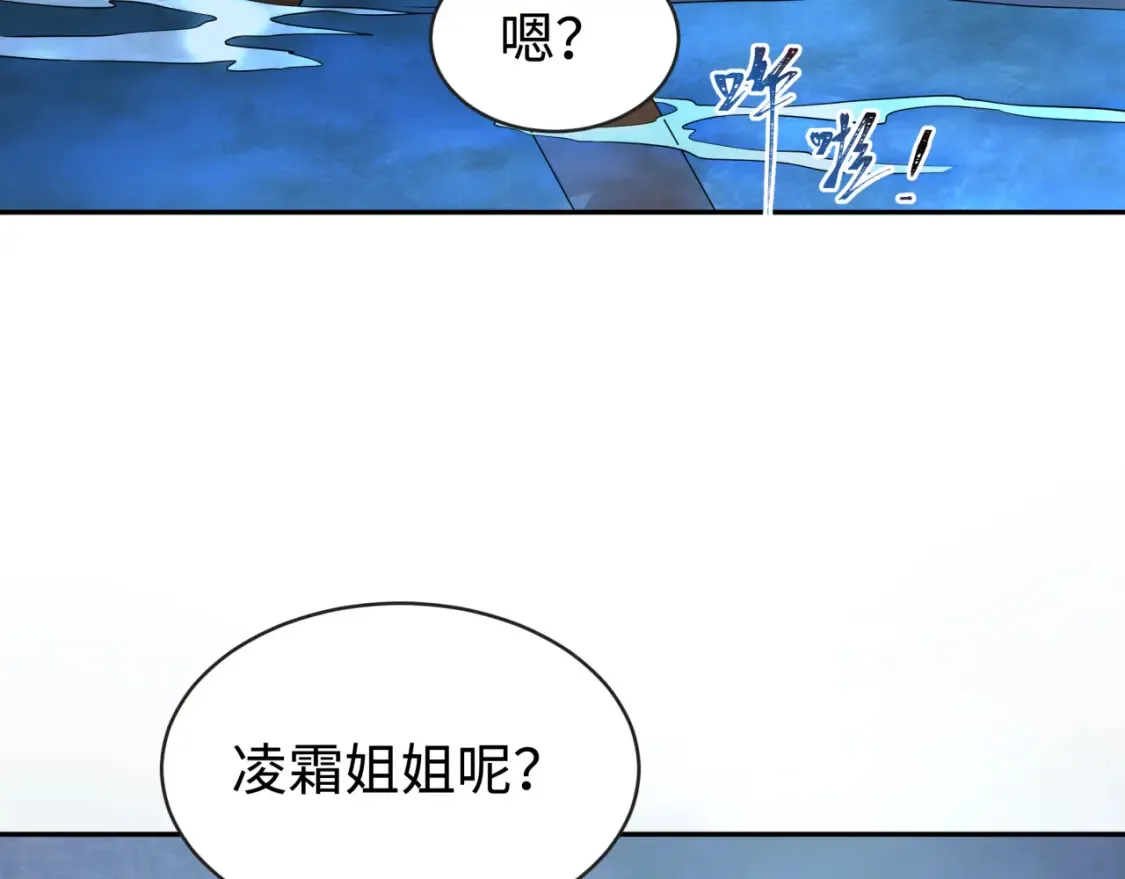 第183话 神女的秘密！24