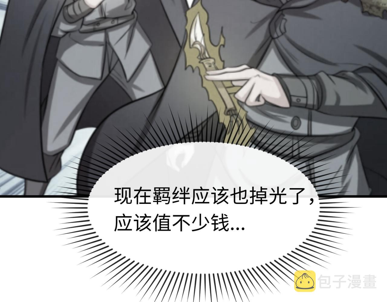 第54话赢蕊的惊讶！41
