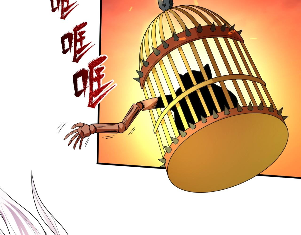 第11话红色绣花鞋9