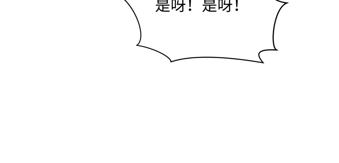 第268话 神之契约！42