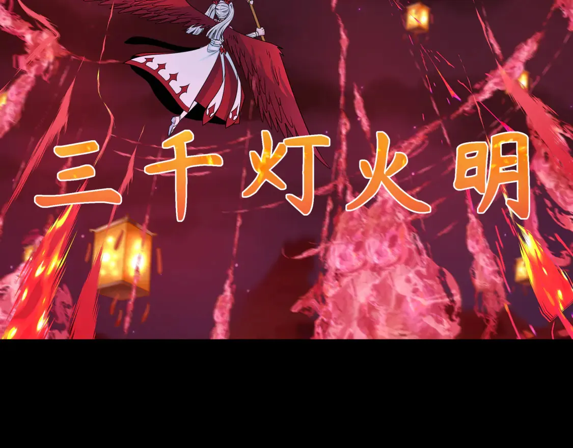 第265话 斯芬克斯！126