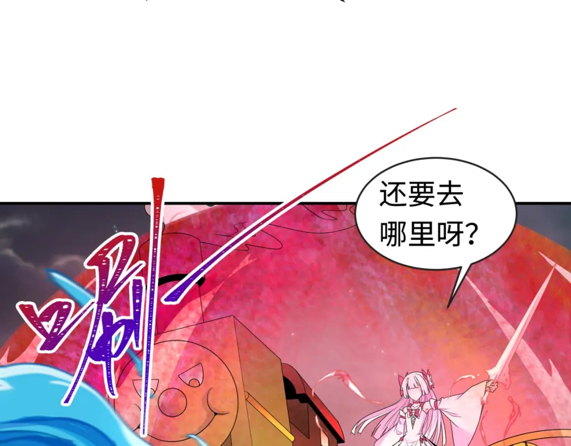 第188话 合体鬼！101