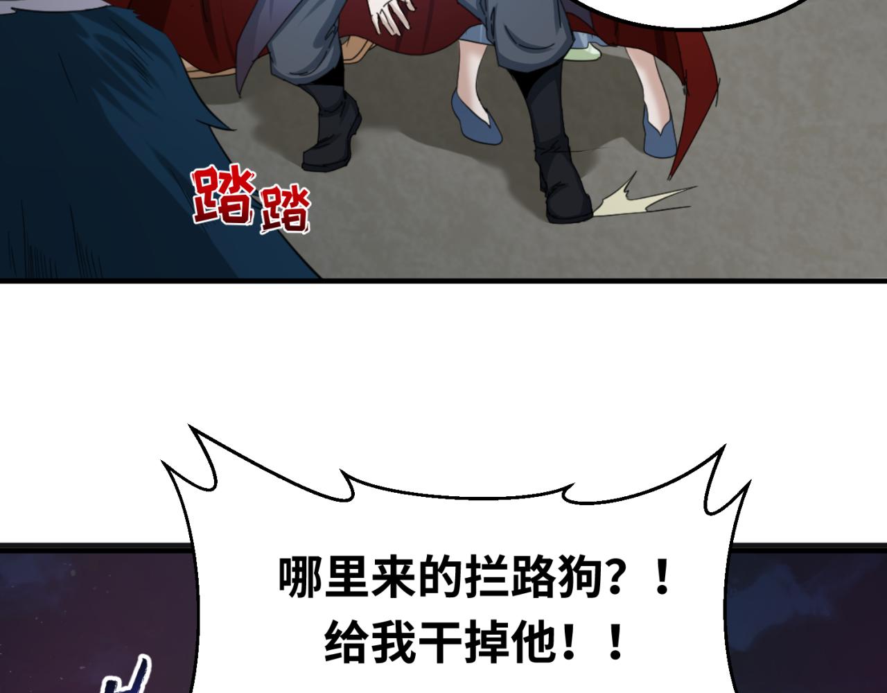 第62话脱离循环！33