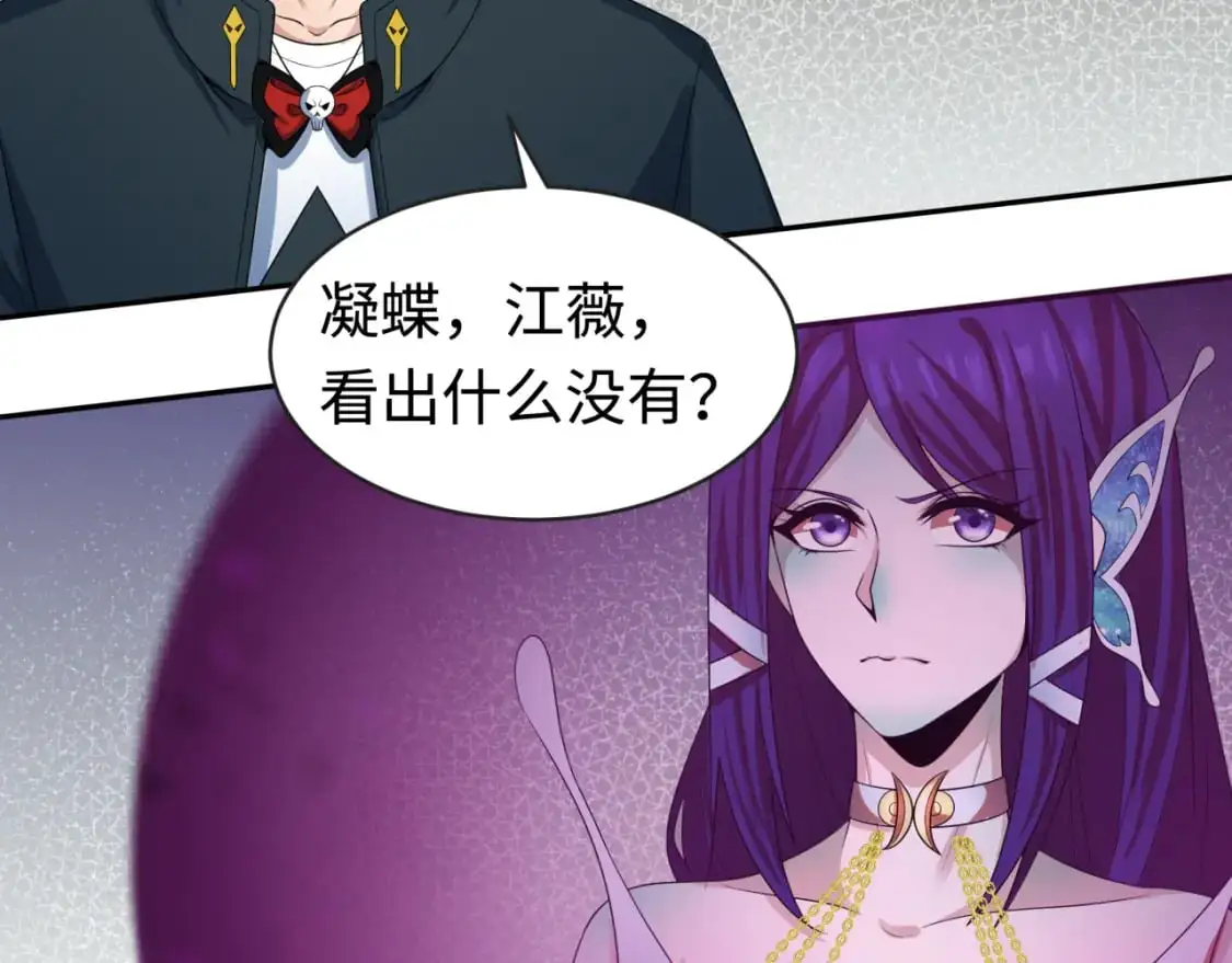 第194话 试探！8