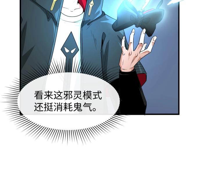 第二话童童！78