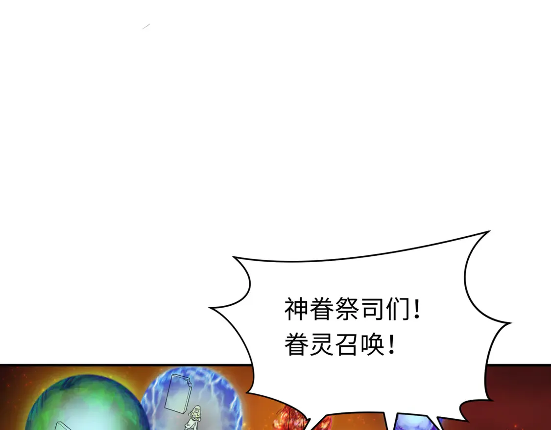 第272话 神战开始！74