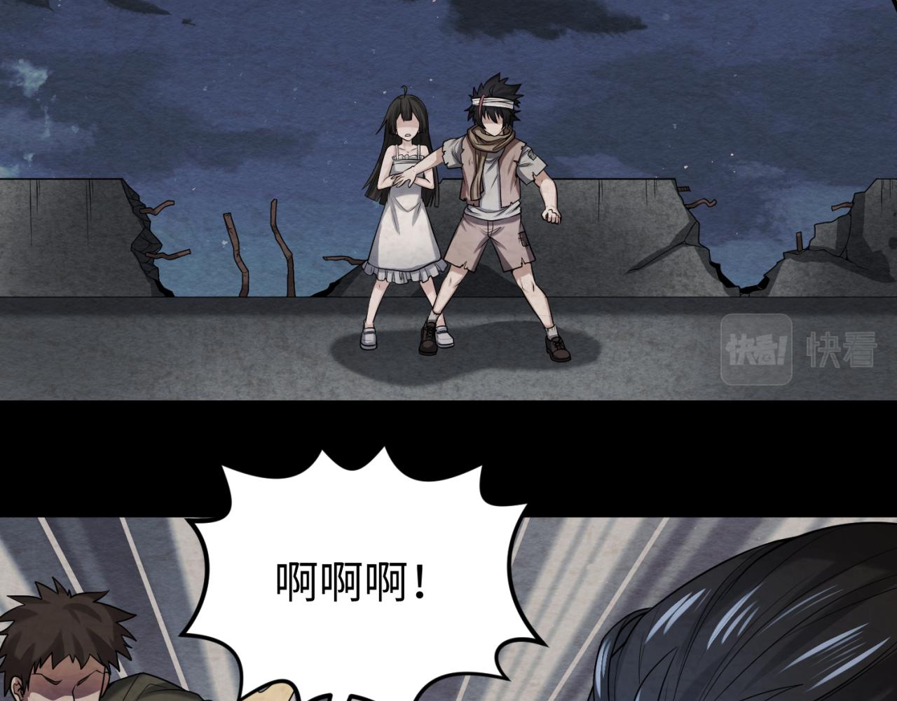 第33话再见童童49