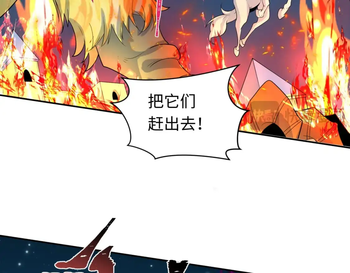第224话 圣堂之战！66