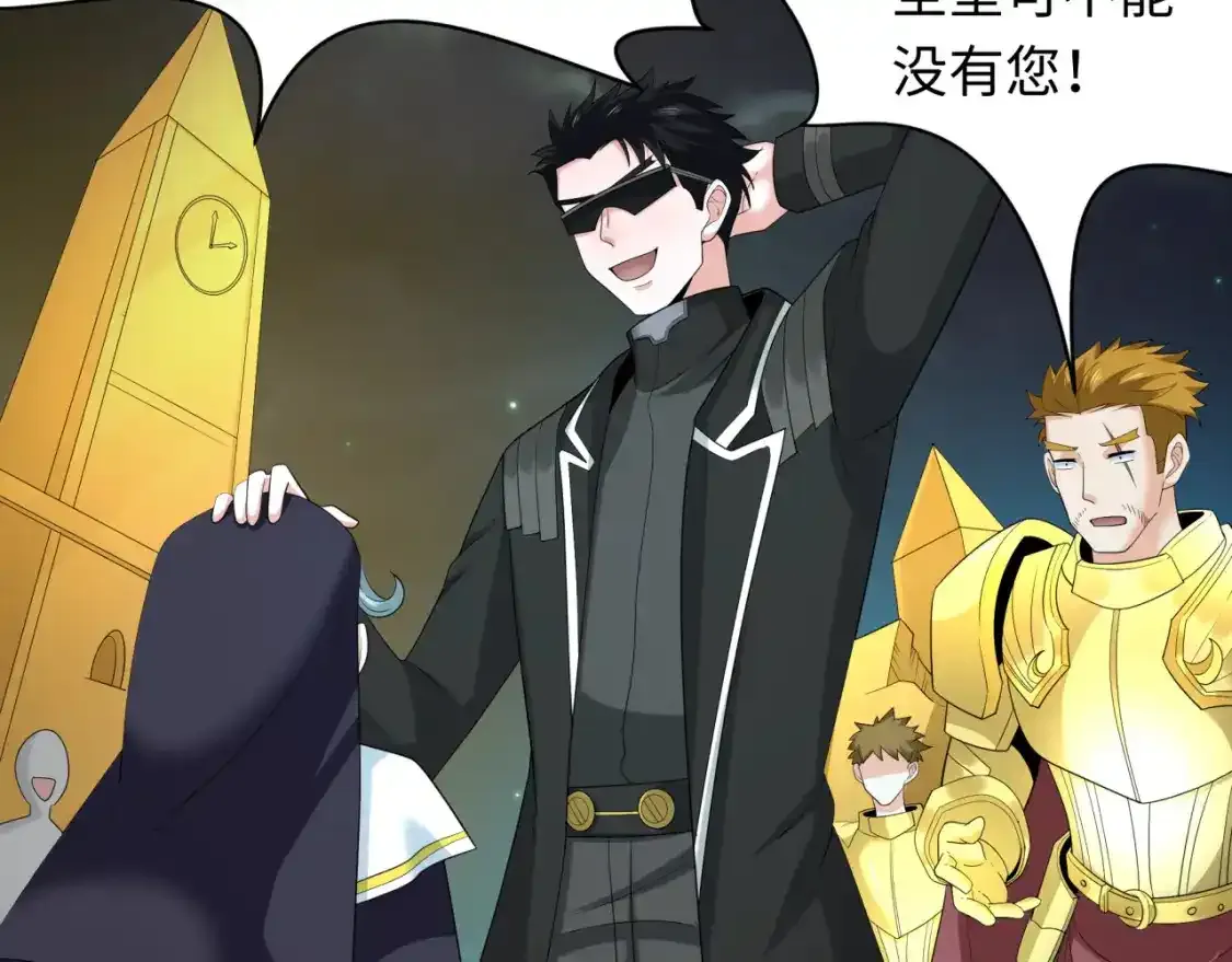 第232话 林风拜师！38