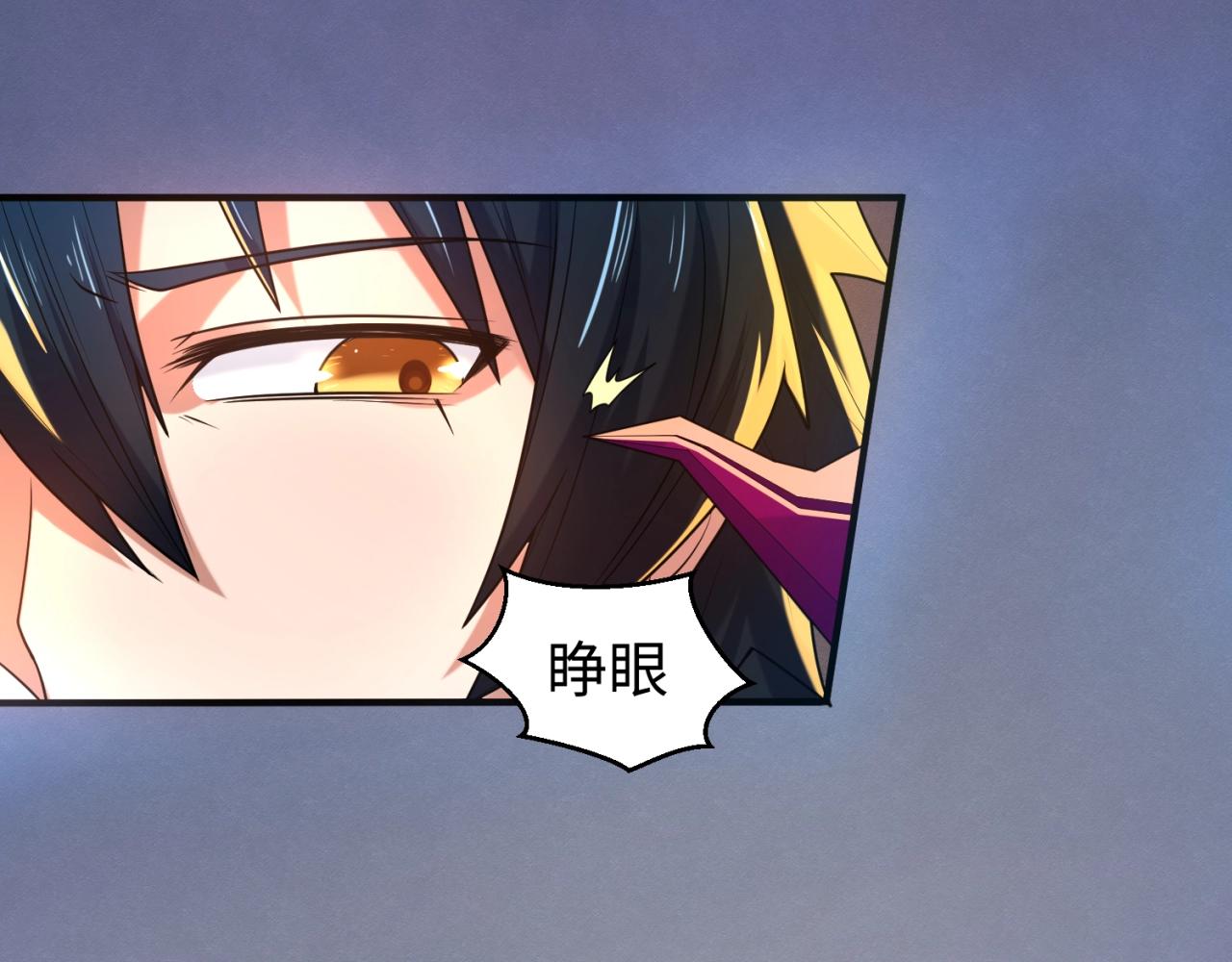 第12话嫁衣降临！47