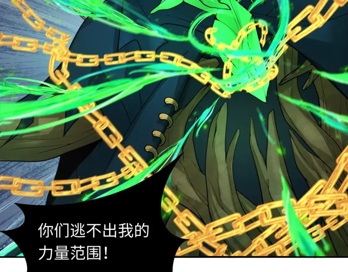 第219话 树人的身份！103