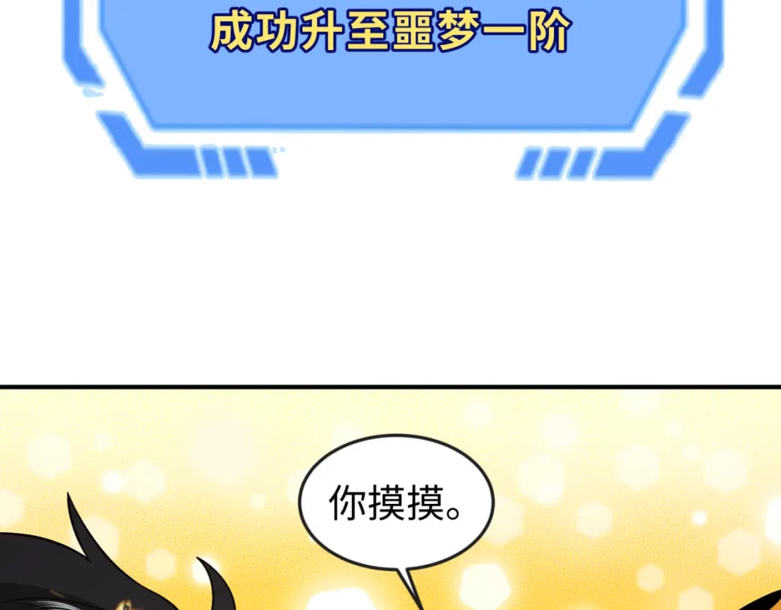 第169话 海岛奇遇116