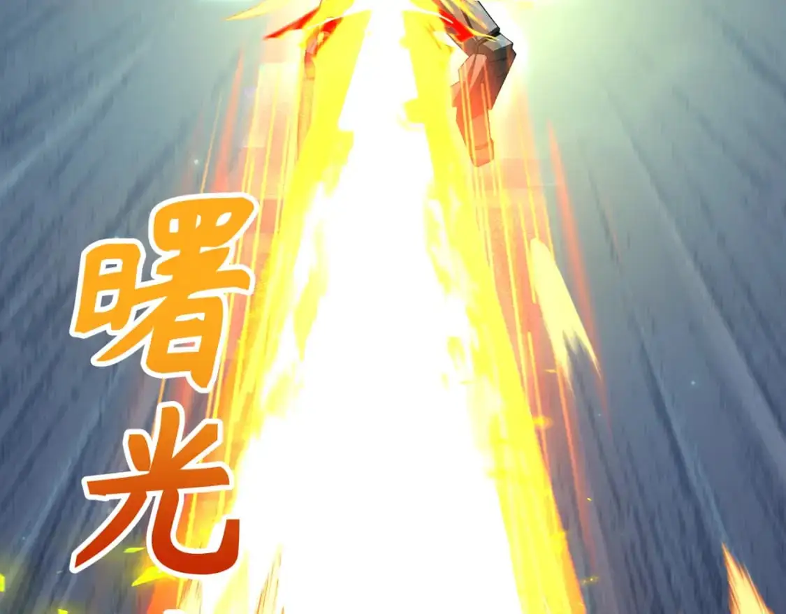 第228话 强大的机甲！119