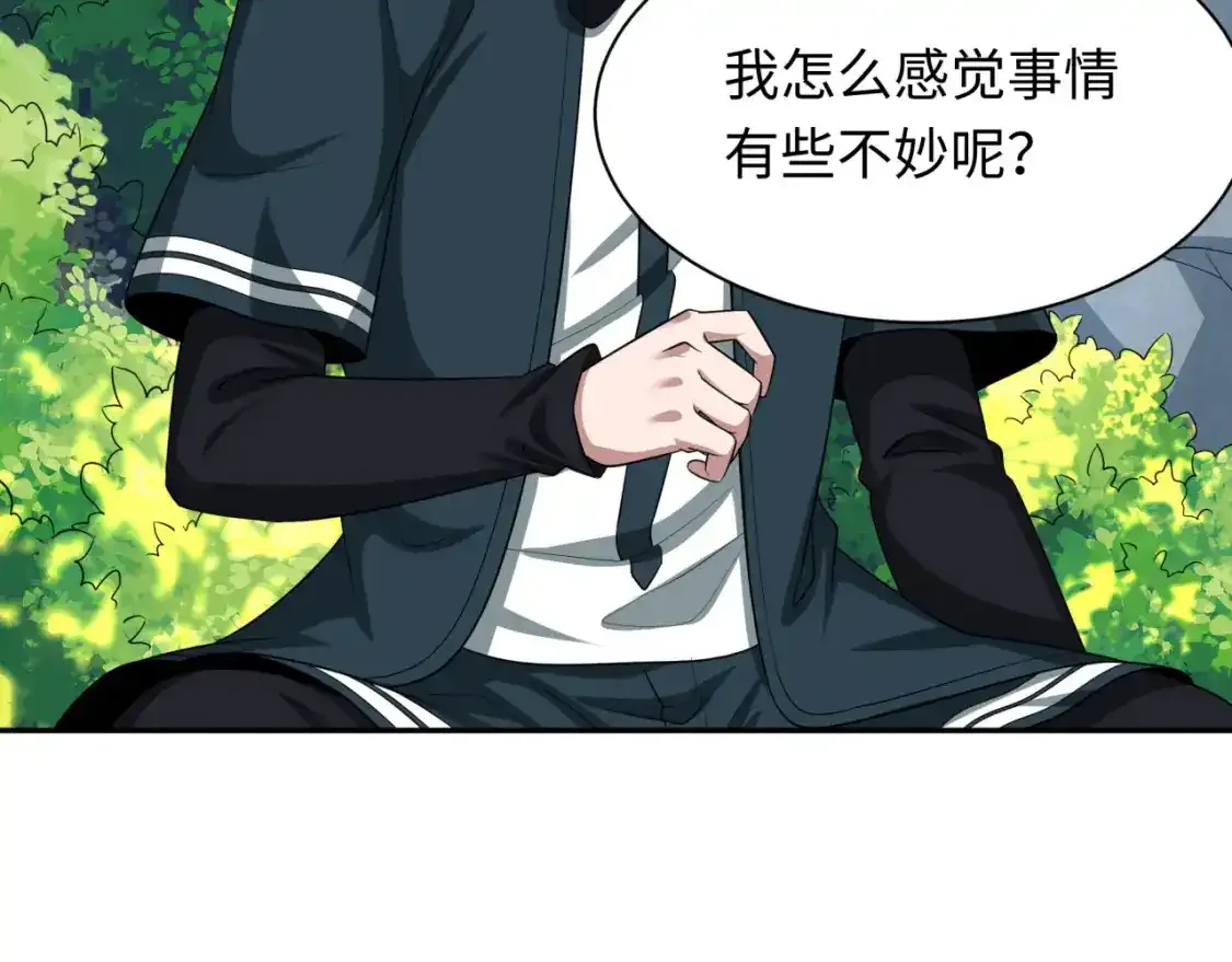 第234话 巨隆隆！111