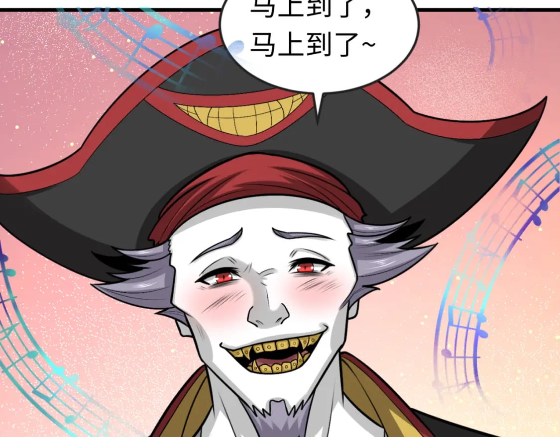 第167话 血妻137