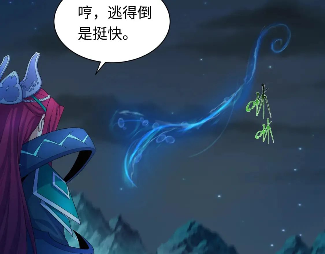 第231话 乱爱风暴！119