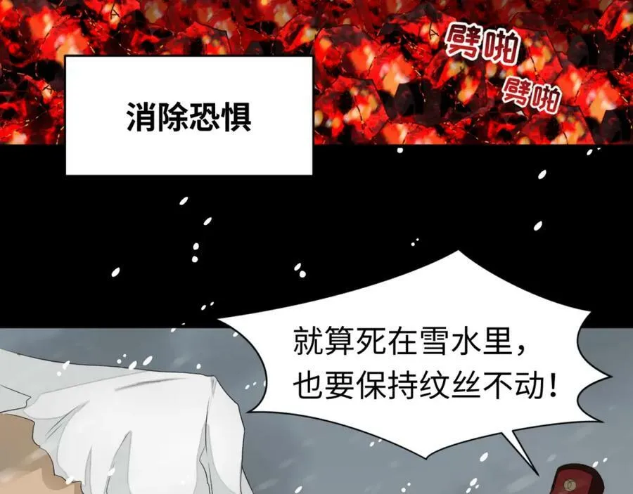 第99话 月阙女王87
