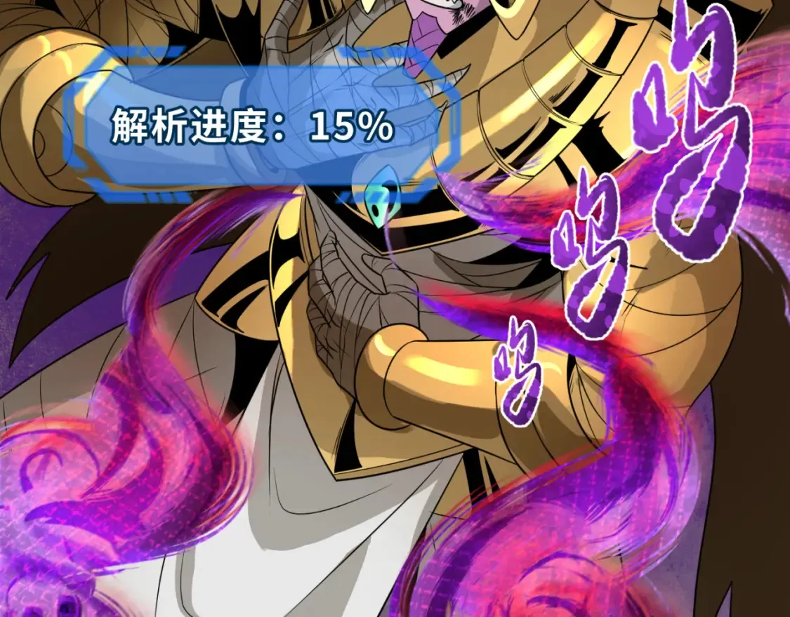第179话 诱杀图特！115