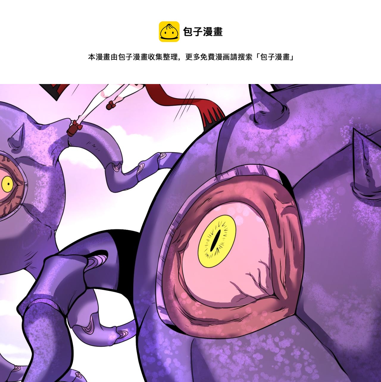 第36话鬼镜迷局84