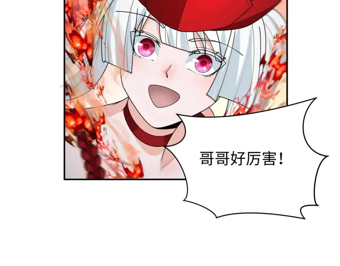 第249话 恐龙森林！37