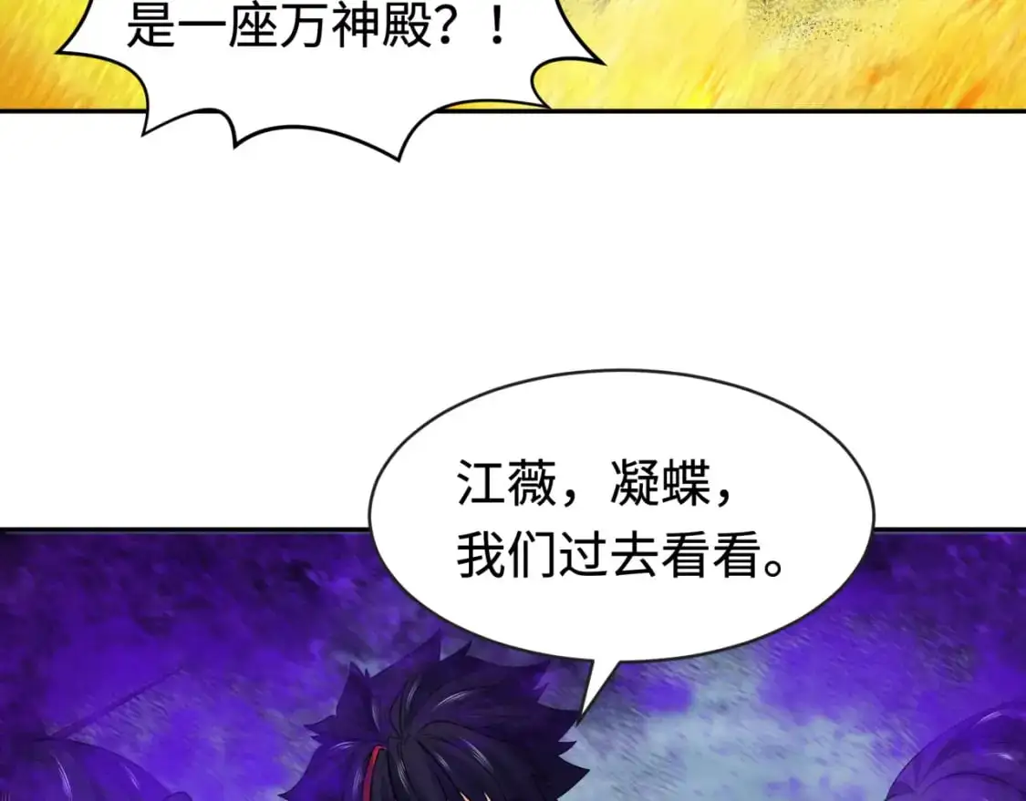 第193话 天使东征！99