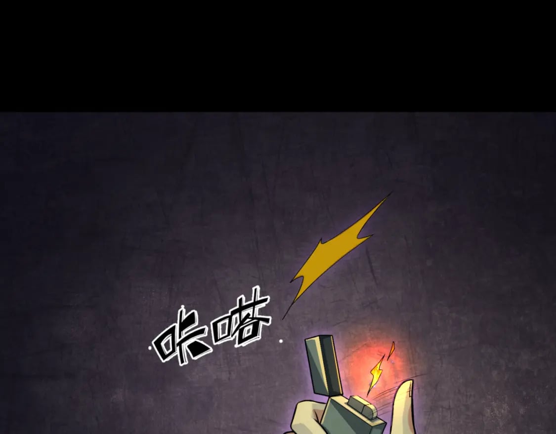 第157话 多重地狱！23
