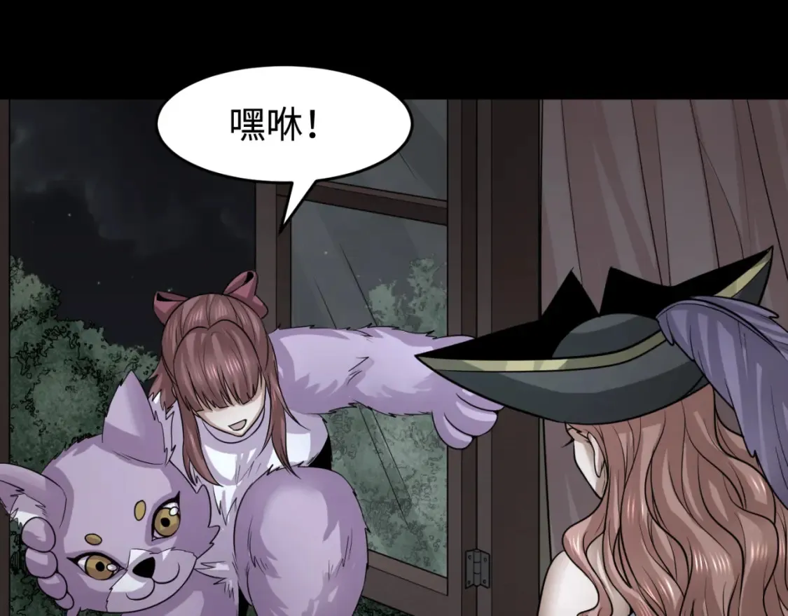 第174话 地下堡垒的秘密！59