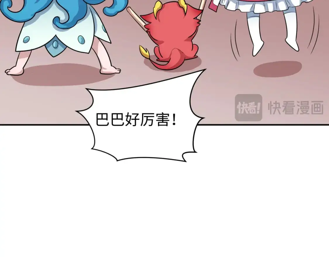 第211话 鲛人！28