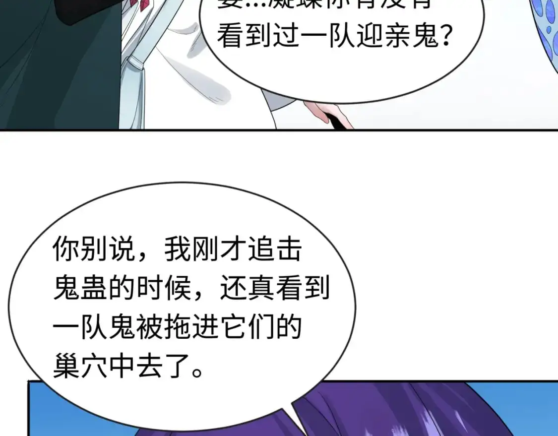 第189话 收割大海！116