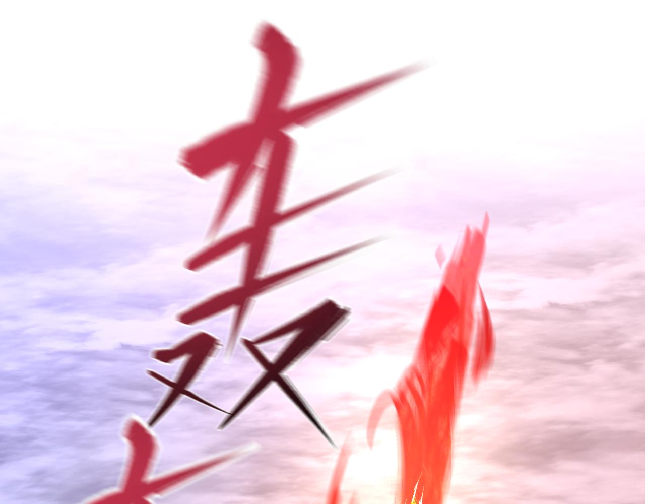 第100话 血月神教的谎言！81