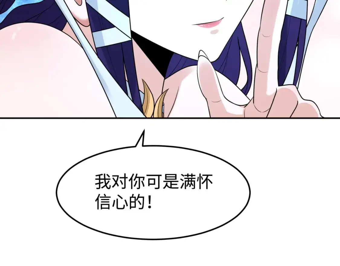 第194话 试探！82