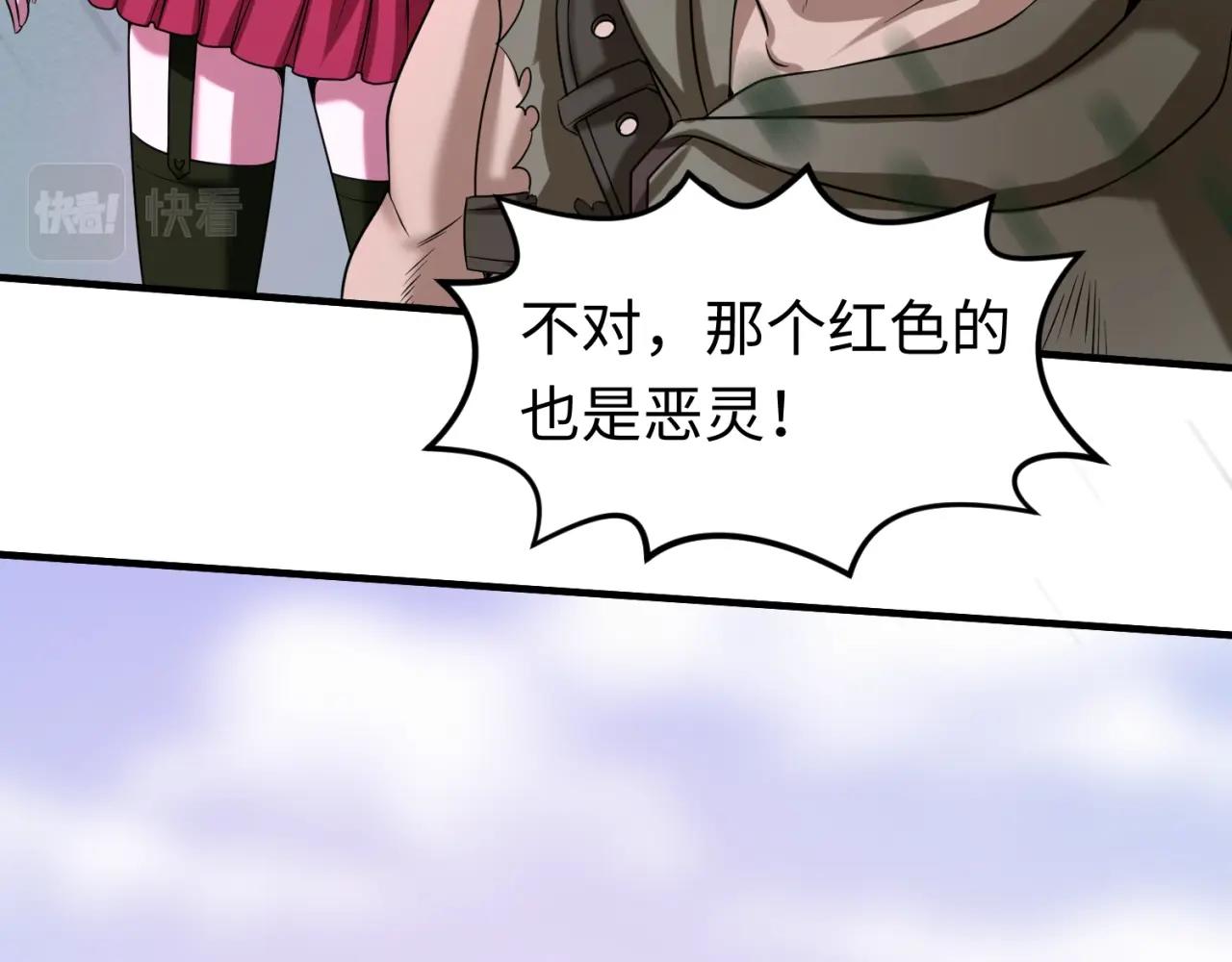 第19话A级！！45