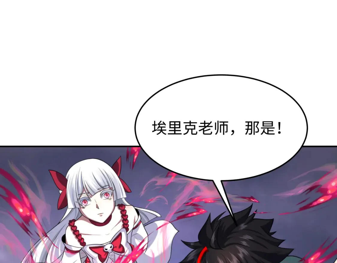 第237话 恐怖的鬼域！14